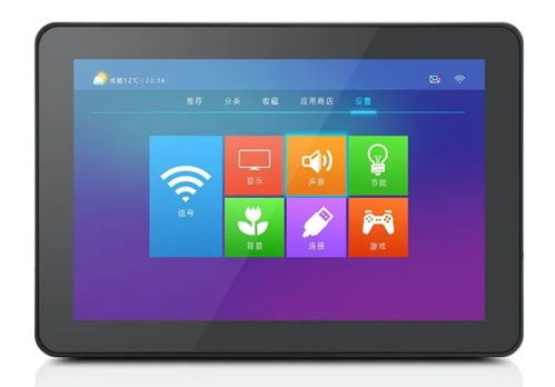 打造智慧社區(qū) 華北工控樓宇可視對講系統(tǒng)計算機產品方案