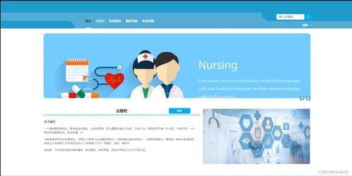 基于Flask的醫(yī)療產(chǎn)品信息推薦系統(tǒng)設(shè)計(jì)與實(shí)現(xiàn)